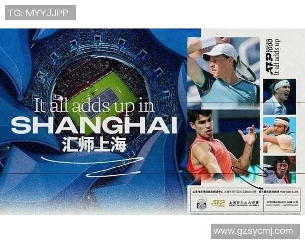 上海网球队近期状态分析与未来发展展望聚焦网球赛事表现 上海网球队近期状态分析与未来发展展望聚焦网球赛事表现