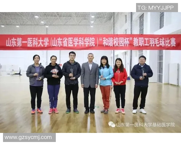 北京羽毛球队配合策略分析与团队协作提升探讨