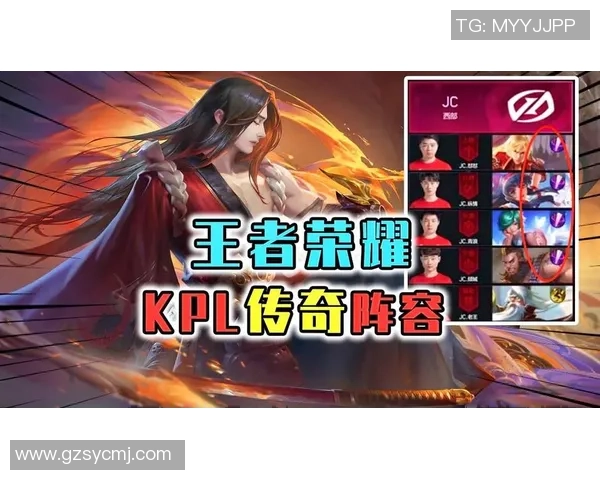 王者荣耀战队WE灵活性分析与战术适应能力探讨 王者荣耀战队WE灵活性分析与战术适应能力探讨