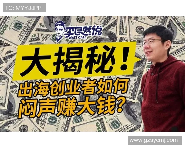 足球小说收入揭秘：如何通过创作与市场策略实现盈利与成功